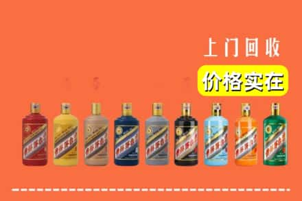 德州市齐河烟酒回收