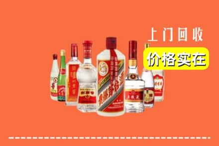 德州市齐河回收烟酒