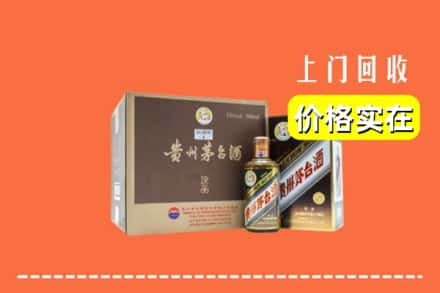 德州市齐河回收彩釉茅台酒